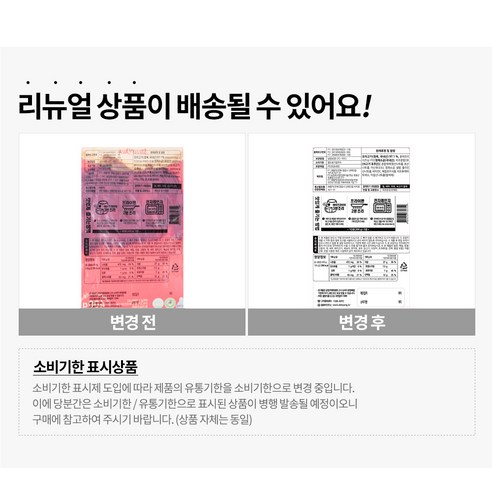 맛있는 훈제오리 슬라이스로 간편하고 건강한 식사를 즐기세요.