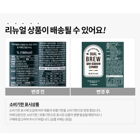 듀얼브루 디카페인: 카페인 없이 즐기는 편안한 여유의 시간