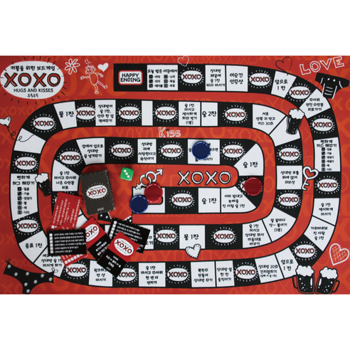 즐거운 시간의 시작