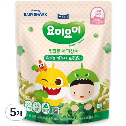 요미요미 유기농 쌀과자 25g, 브로콜리, 5개