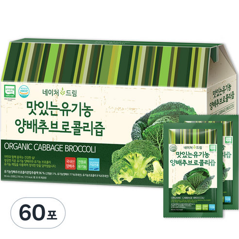 네이처드림 맛있는 유기농 양배추브로콜리즙, 90ml, 60포