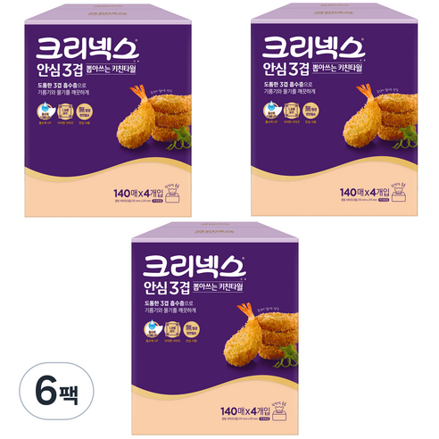 크리넥스 안심 3겹 뽑아쓰는 키친타올 140매, 4개입, 6개