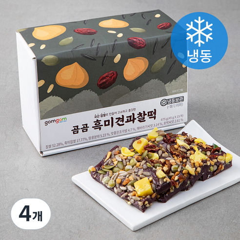 곰곰 흑미견과찰떡 (냉동), 675g, 4개