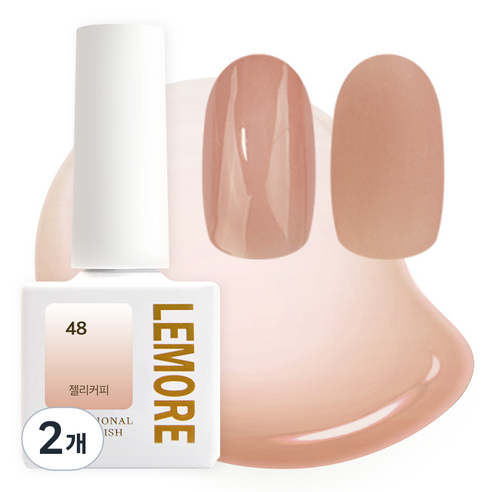 아이빛 르모어 젤네일 젤리 시럽젤, 48 젤리커피, 2개, 10ml