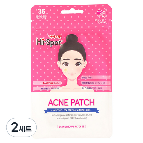 하이스팟 하이드로 콜로이드 패치 원형 3종, 2세트