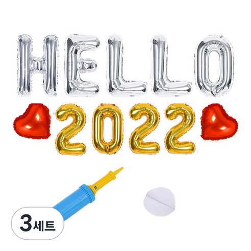 제이벌룬 연말파티 hello 2022 풍선세트, 단어풍선(실버), 숫자풍선(골드), 3세트