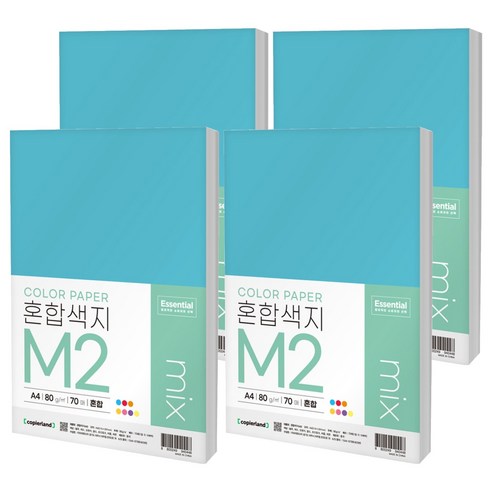 카피어랜드 에센셜 컬러 7색 혼합 색지 M2 80g, 280개, A4