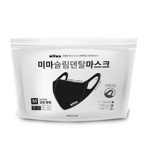 미마마스크 슬림덴탈마스크 중형 M, 50개입, 검정, 1개