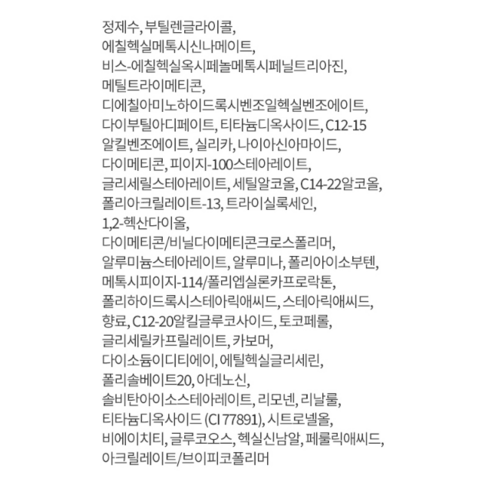 자외선으로부터 피부를 보호하는 강력하고 다기능적인 선 프로텍터