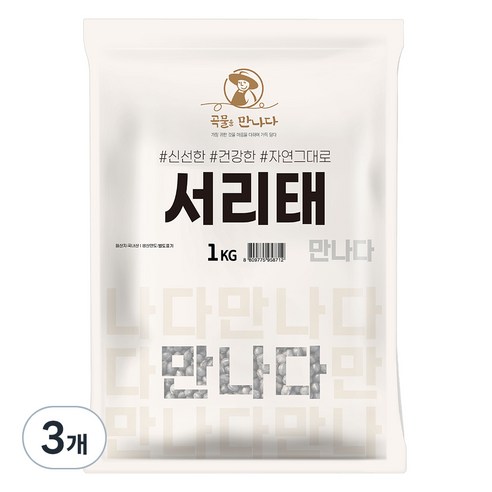 곡물을 만나다 서리태, 1kg, 3개