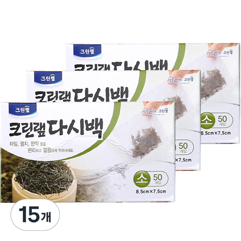 크린랲 다시백, 소(S), 15개