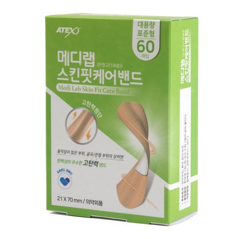 고탄력 메디랩 스킨핏케어밴드 대용량 표준형 60매입, 2개