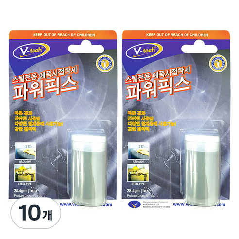 Vtech 퍼티 스틸전용 에폭시접착제 파워픽스, 10개