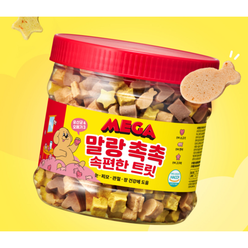 맛과 건강을 한 번에, 메가 강아지 말랑 촉촉 속편한 트릿!