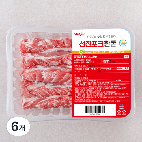 선진 포크 한돈 등심꽃살 구이용 (냉장), 1kg, 6개