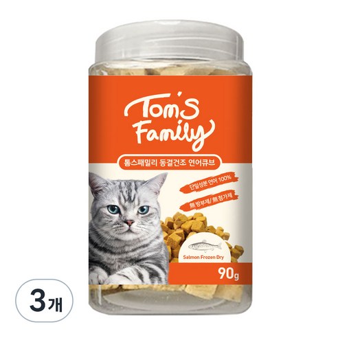 구딘 톰스패밀리 동결건조간식 캣 트릿 연어큐브 90g, 연어, 3개