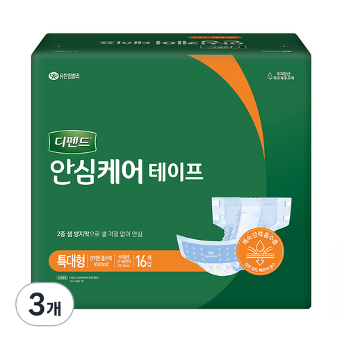 디펜드 남녀공용 안심케어 테이프 성인기저귀, 특대형, 16개입, 3개