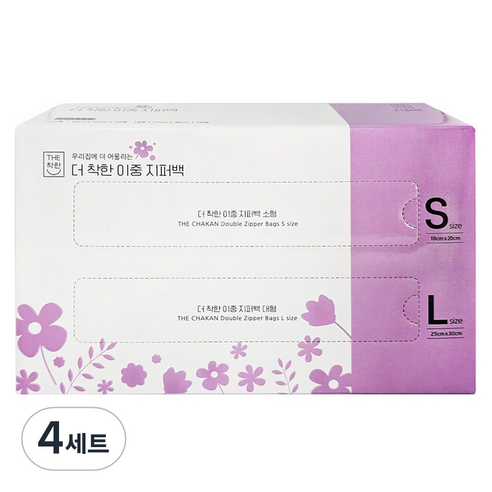 원이스토리 더착한 이중 지퍼백 소형 50p + 대형 50p 세트, 혼합, 100개, 4세트
