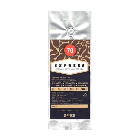 흠뻑커피 EXPRESS 70 분쇄커피, 핸드드립, 1000g