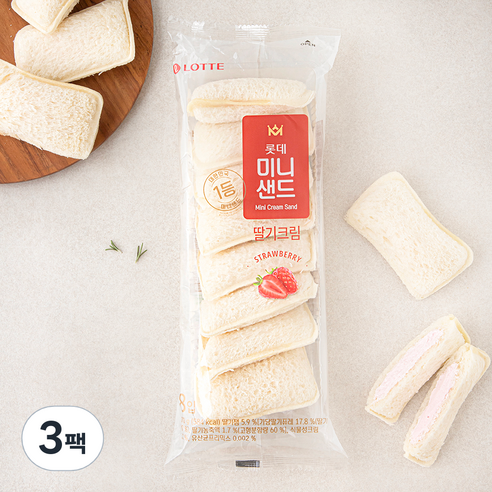 롯데웰푸드 미니샌드 딸기 크림 8입, 170g, 3팩