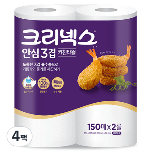 크리넥스 안심 3겹 천연펄프 키친타올 2p, 300개입, 4개