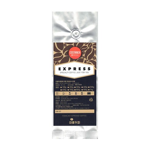 이룸커피 코스타리카 SHB 산타라우라 분쇄커피, 1kg, 핸드드립, 1개