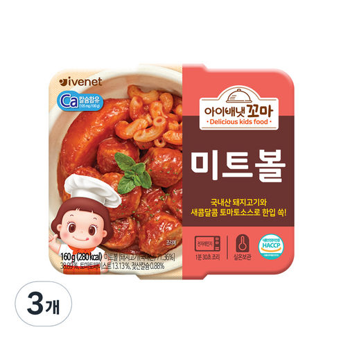 아이배냇 유아용 꼬마 한끼 반찬 160g 미트볼 × 160g × 3개 섬네일