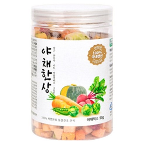 올치 반려동물 동결건조 큐브 트릿, 야채믹스, 50g, 1개