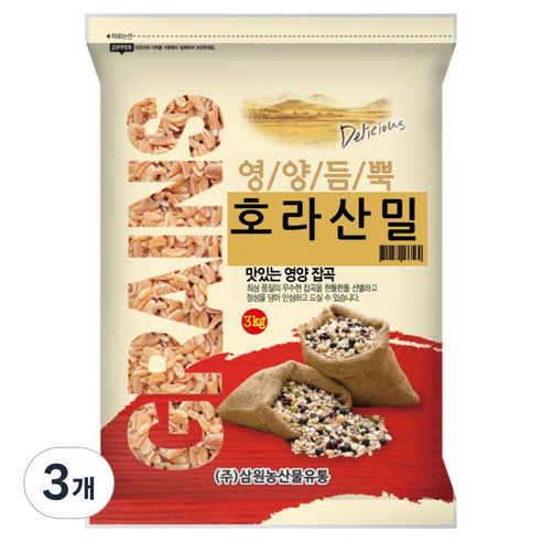 삼원농산 튀르키예산 수입 호라산밀, 3kg, 3개