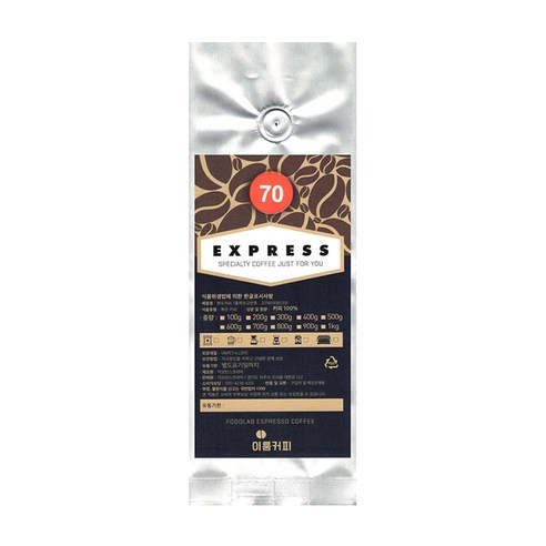 이룸커피 EXPRESS 70 커피, 에스프레소(업소용), 500g