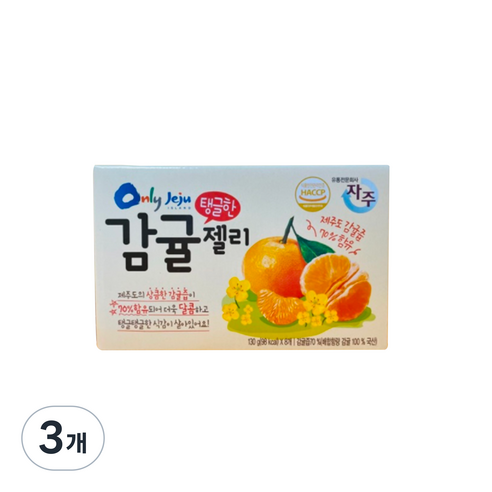 제주 탱글한 감귤 젤리 푸딩 8개입, 1040g, 3개