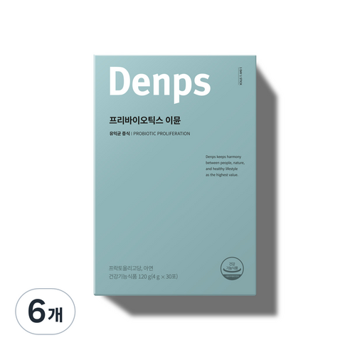 덴프스 프리바이오틱스 이뮨 1개월/1BOX, 120g, 6개
