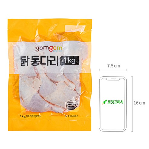 풍미 가득한 한 끼의 시작