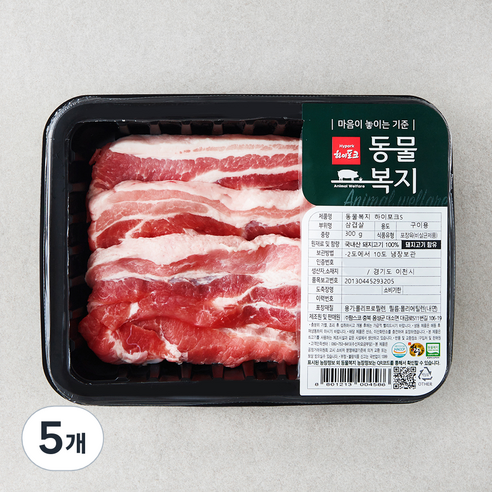 하이포크 동물복지 인증 한돈 삼겹살 구이용 (냉장), 300g, 5개