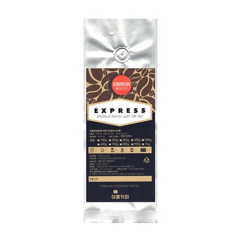 이룸커피 케냐 AA 분쇄커피, 프렌치프레소, 500g