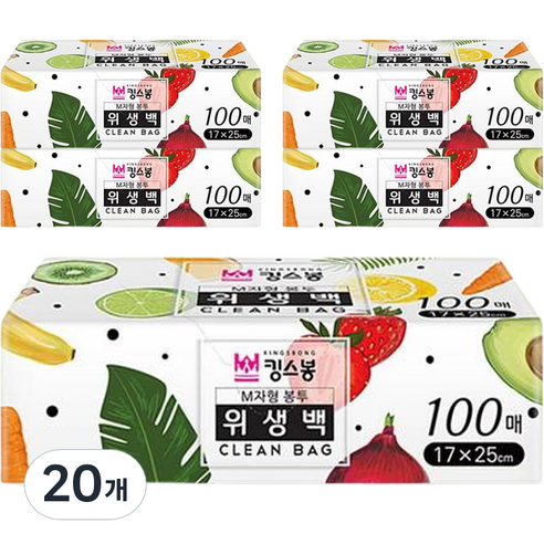 킹스봉 위생봉투 위생백 17 x 25 cm, 소(S), 100매입, 20개