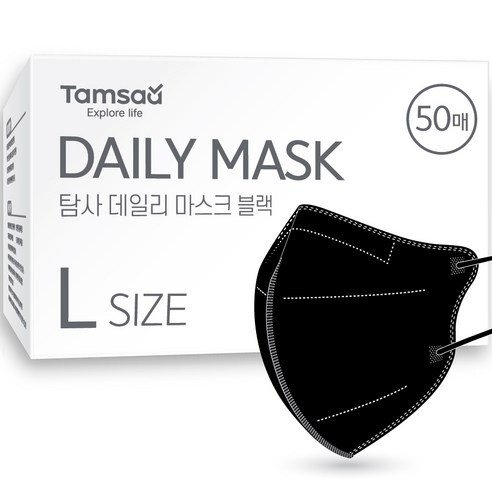 탐사 국내생산 데일리 컬러 마스크 새부리형 대형 (슬림핏), 50개입, 블랙, 1개