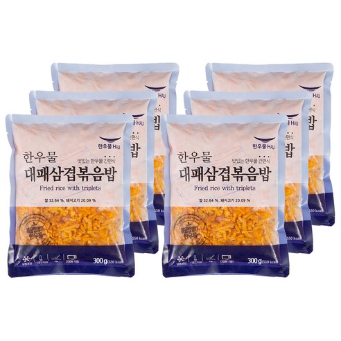 간편한 조리로 즐기는 [한우물] 대패삼겹볶음밥