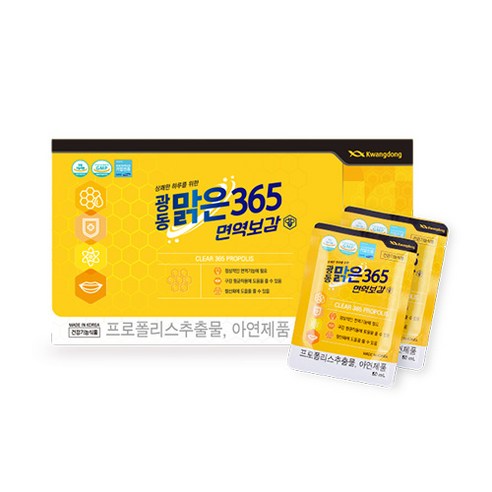   Guangdong Clear 365 Immunity Supplement 1 Box, 1500ml, 1 Unit