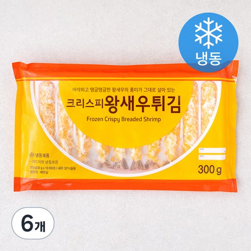 세미원 크리스피 왕새우튀김 (냉동), 300g, 6개