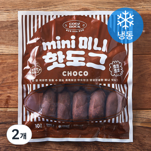쿠즈락 미니핫도그 초코맛 (냉동), 50g, 10개입, 2개