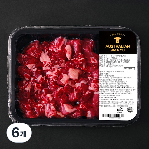 호주산 와규 양지 국거리용 (냉장), 300g, 6개