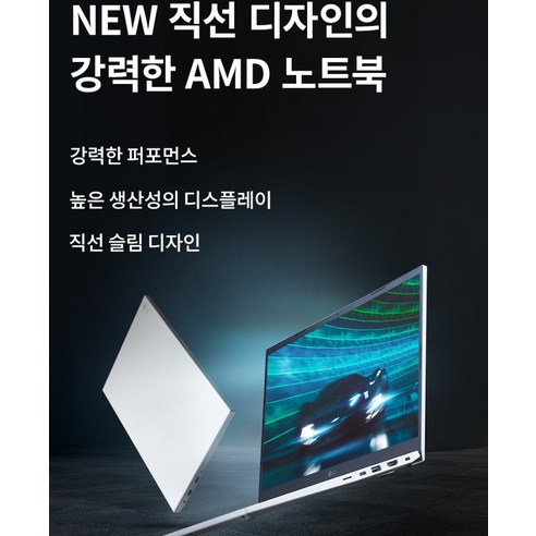 LG전자 2023 울트라PC 15 - 놀라운 성능과 스타일을 갖춘 최신 노트북