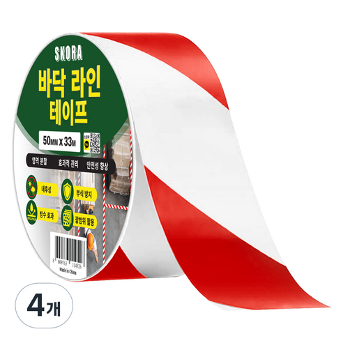 스코라 바닥 라인 테이프, 4개
