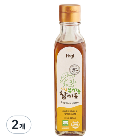 퍼기 안심 유기농 참기름, 참깨, 185ml, 2개