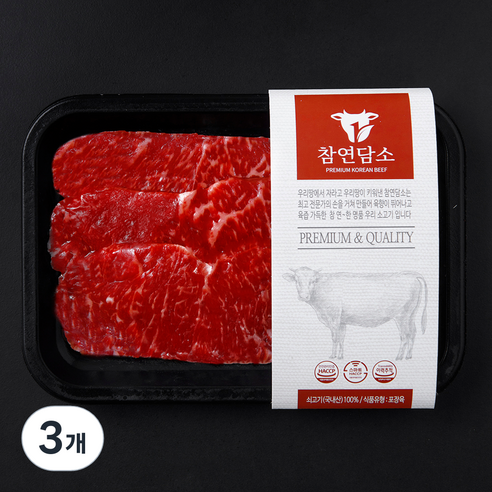 참연담소 국내산 소고기 채끝 구이용 (냉장), 3개, 200g
