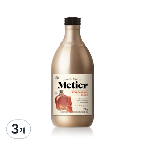 메티에 리치 카라멜소스, 3개