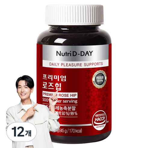 뉴트리디데이 독일산 프리미엄 로즈힙, 90정, 12개
