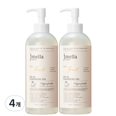 제이멜라 인 프랑스 퀸 5 클렌징 오일, 500ml, 4개