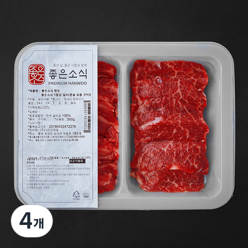 좋은소식 갈비 / 본살 모듬 1등급 구이용 (냉장), 4개, 300g